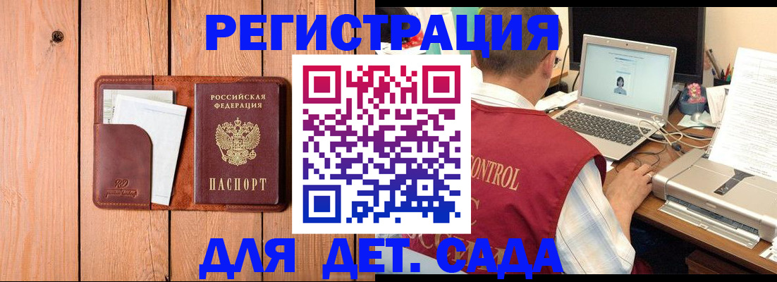 пропишу в квартире в Шарыпово